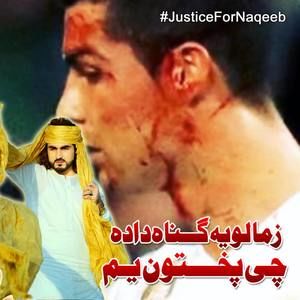 Meet your Posher, Iqbal